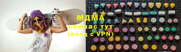 MDMA Premium VHQ Белоозёрский